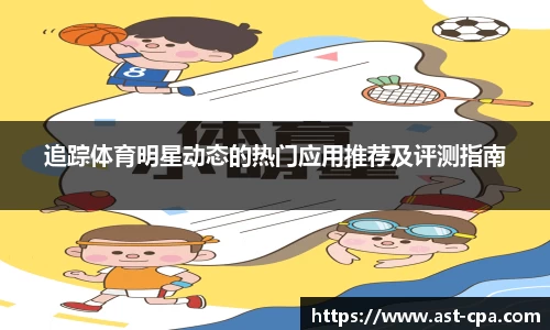 雷竞技官网地址