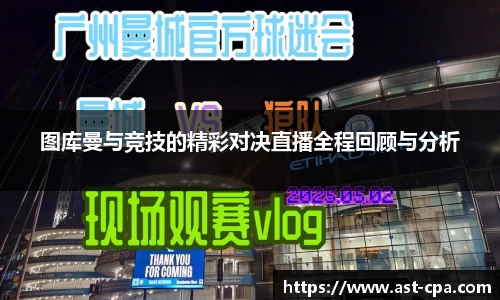 雷竞技